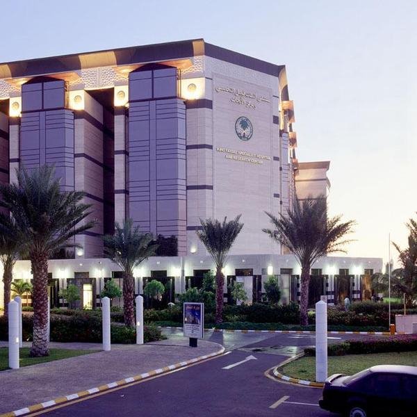 King Faisal Hospital Jeddah ,KSA